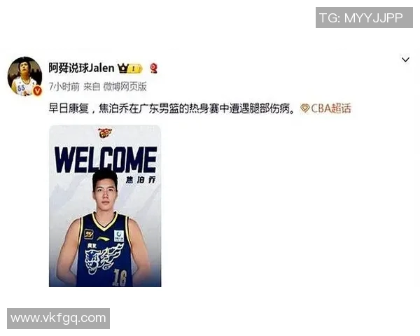 广东宏远宣布签下外援外界担忧球队整体实力增长无法抵消